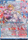  G10-020 NH エンゲージ・ソードスナイパー(ホロ) 