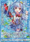  G10-021 NH 【鍵誓『恋人』】あづみ(ホロ)(シフト) 