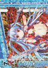  G10-023 NH “星姫誓装”各務原あづみ(ホロ)(上部)(オーバーブースト) 