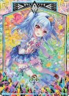  G10-025 NH ドリーム・キー(ホロ) 
