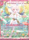  G11-021 N 在りし日の『黎明』エンキ 