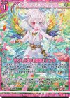  G11-021 NH 在りし日の『黎明』エンキ(ホロ) 