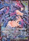  G11-025 SEC アルタールイン デスティニーベイン(シークレット) 