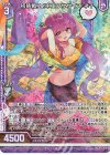  G12-006 NH 初挑戦！空中エクササイズ ネイ(ホロ)(エンジョイフレーム) 