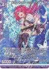  G12-010 NH 魅惑の水中コースター ネイ(ホロ)(エンジョイフレーム) 
