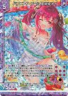  G12-012 NH ハプニング・プール 墓城姫ネイ(ホロ)(エンジョイフレーム) 