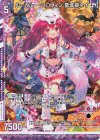  G12-013 NH ルーガルー・ハロウィン 墓城姫ネイ(ホロ)(エンジョイフレーム) 