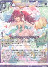  G12-020 N フラグメンツ・アル・アジフ 