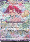  G12-020 NH フラグメンツ・アル・アジフ(ホロ) 
