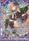 G12-021 NH 【剣誓『節制』】春日(ホロ)(シフト)