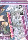  G12-025 N “魔導誓装”黒崎春日(下部)(オーバーブースト) 