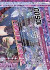 G12-025 NH “魔導誓装”黒崎春日(ホロ)(下部)(オーバーブースト)