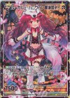 G12-028 SEC ルーガルー・ハロウィン 墓城姫ネイ(シークレット)