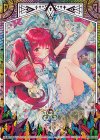 G12-031 SEC ドリーム・キー(シークレット)