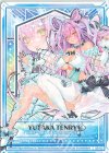G13-017 R 天竜ゆたか