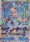 G13-055 IGR 各務原あづみ