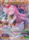 G13-062 UR フォスフラムの希望 さくら