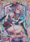 G13-073 IGR 夜刀うらら