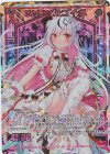 G13-077 UR ふたりでひとつ イース