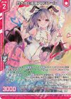 G14-002 NH 白衣の小悪魔アスツァール(ホロ)(エンジョイフレーム)