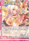  G14-003 N 哀願を憐れむアスツァール(エンジョイフレーム) 