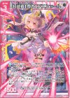  G14-005 N 超越者【尊大】アスツァール 