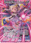  G14-005 NH 超越者【尊大】アスツァール(ホロ) 
