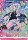G14-006 NH 色彩を穢すアスツァール(ホロ)(エンジョイフレーム)