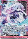 G14-007 NH 忘却を笑う墓標ゴルゴース(ホロ)