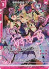  G14-008 NH 夢現の偶像 アスツァール(ホロ)(エンジョイフレーム) 