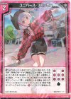  G14-016 N ユニバース・プリンセス 