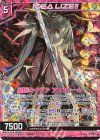 G14-017 NH 星辰のイデア アスツァール(ホロ)