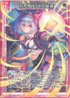  G14-018 N 打ち砕け、その純情 