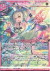  G14-019 N ユニバース・プリミティブ 