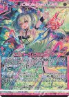  G14-019 NH ユニバース・プリミティブ(ホロ) 
