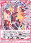  G14-020 N 【顕誓『告死遊戯』】ヨグ・ソティス(シフト) 