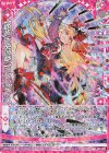 G14-020 NH 【顕誓『告死遊戯』】ヨグ・ソティス(ホロ)(シフト)
