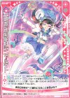  G14-021 N 【顕誓『炸裂愛好』】ニャルラト(シフト) 