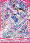  G14-021 NH 【顕誓『炸裂愛好』】ニャルラト(ホロ)(シフト) 