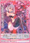  G14-022 N 【剣誓『世界』】うらら(シフト) 