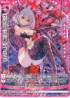  G14-022 NH 【剣誓『世界』】うらら(ホロ)(シフト) 