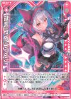  G14-023 N 【鍵誓『世界』】うらら(シフト) 