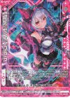 G14-023 NH 【鍵誓『世界』】うらら(ホロ)(シフト)