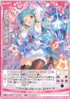  G14-024 N 【顕誓『楽宴創造』】シュブニ・グ(シフト) 