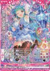 G14-024 NH 【顕誓『楽宴創造』】シュブニ・グ(ホロ)(シフト)
