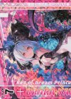 G14-025 NH “闇囁の顕臨姫”夜刀うらら(上部)(ホロ)(オーバーブースト)