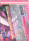  G14-026 N “闇囁の顕臨姫”夜刀うらら(下部)(オーバーブースト) 