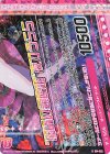 G14-026 NH “闇囁の顕臨姫”夜刀うらら(下部)(ホロ)(オーバーブースト)