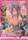 G14-027 NH 異形の落とし仔(ホロ)