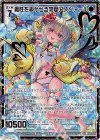  G14-032 SEC 魔性を覗かせる常夏アスツァール(シークレット) 